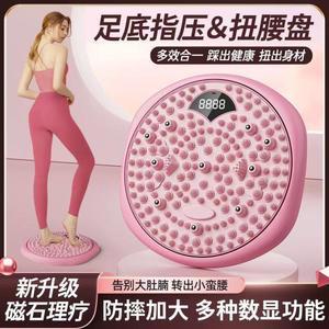트위스트 회전 지압판 칼로리 자석 당지압 카운팅 360도 타이머 트위스트원반 홈트 마사지