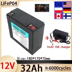 호환상품 12V 32AH LiFePO4 바이크 오토바이 전용 배터리 50A BMS 리튬 +14.6v 충전기
