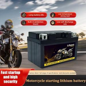 호환상품 12V 범용 바이크 오토바이 배터리 유지보수가 필요 없는 7Ah LiFePO4 리튬 (스쿠터 125 스타터