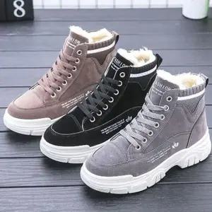 여자방한신발 가벼운 착화감 여성 하이탑 털 운동화 겨울 방한화