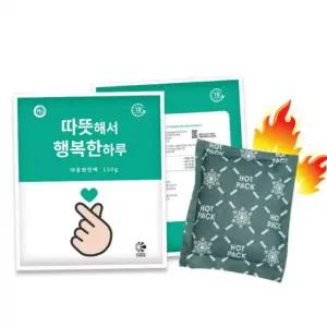 핫팩 따뜻한 30개 대용량 18시간 150g 손난로 국산 난로
