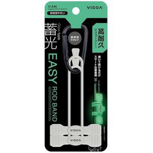 추치야 억 YAC VISOA 실리콘 소재 Easy 로드밴드 로드 벨트 2개입