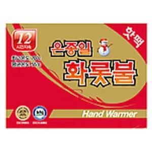 보온발열성 휴대용 일반핫팩 아웃도어 등산잡화용품 겨울스포츠용품