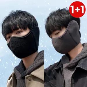하담컴퍼니 방한마스크 2p 귀마개 방한 겨울 러닝 마스크 귀도리 골프 안면