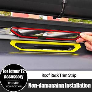 제투어 T2 트래블러 액세서리 루프랙 트림 스트립 러기지 랙 장식 2026 핫 세일