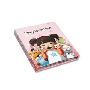 유치보관책 유치보관함 베이비투스북