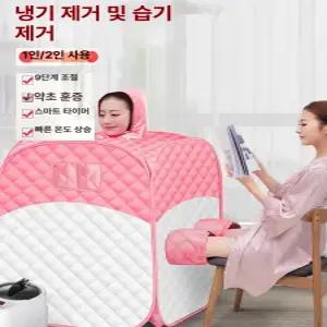 프로다 요고바라 핫 스파 접이식 후끈후끈