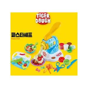 [마이리틀타이거] 타이거도우-파스타셰프