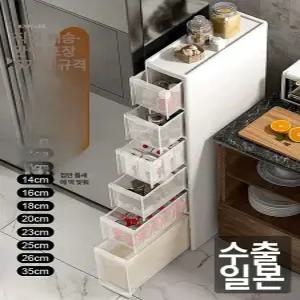냉장고옆 틈새수납장 슬림 주방 이동식 팬트리 서랍장 틈새 설치없음 히든풀리 다용도 선반 이