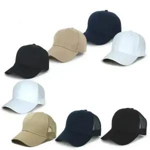 빅사이즈 /망사야구모자 / 무지 / 남녀공용 야구볼캡 / 여름 커플 데일리 / 메쉬패션 / 단체/ 정직한사람들
