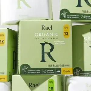 라엘 유기농 순면커버 올그린 생리대 7팩 중형