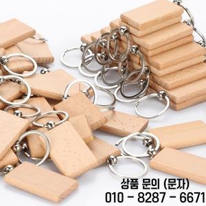 100Pcs 직사각형 나무 열쇠 고리