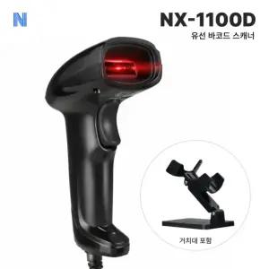 바코드스캐너 2D(1D+QR) 지원, 유선 핸드 스캐너 리더기 USB