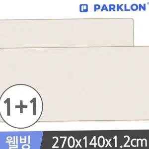 1+1 아동 놀이방 매트 층간소음 충격 방수 어린이 놀이방 매트 흡수 바닥 놀이 1.2cm 아이놀이 폴더블 270