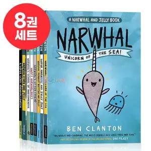 해외 외뿔고래와 해파리 8권 세트 A Narwhal and Jelly 영어원서 음원제공 1885257