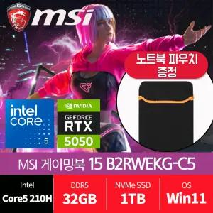 MSI 사이보그 15 B2RWEKG-C5 윈11 램32GB SSD1TB교체