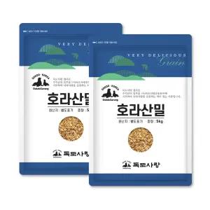 독도사랑 호라산밀 10kg (5kg 2봉) 고대곡물