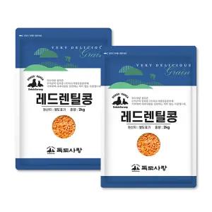 독도사랑 레드 렌틸콩 4kg (2kg 2봉) 렌즈콩