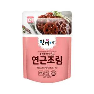 ~유통기한(26.04.18) 행사~ 한성기업 한끼애 연근조림 150g