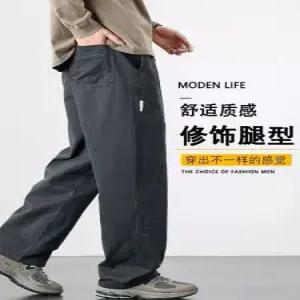 키체샵 남자 팬츠 면 캐주얼 와이드 솔리드 봄가을 일자 HO3