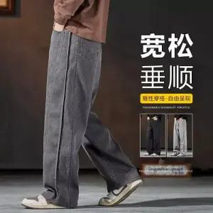 키체샵 팬츠 면 가을 빈티지 봄 캐주얼 남성용 긴 와이드 일자 HO3