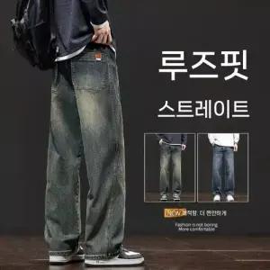 키체샵 빈티지 캐주얼 팬츠 남사친 청 면 봄가을 기모 긴 HO3