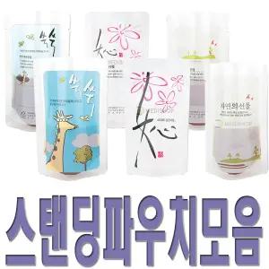 (이엔메디)스탠딩파우치 100장 한약파우치 한약봉지 봉투 한약팩