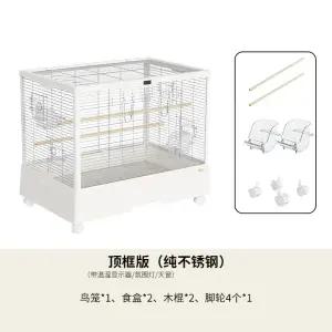 앵무새새장 대형 케이지 새집 패키지 사육장 앵무새장