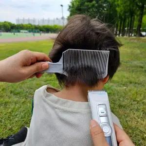 [콩심팥심]셀프이발 커트빗 바리깡