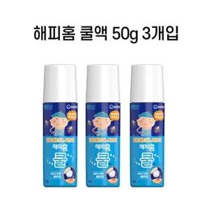 해피홈 쿨액 50g 3개입