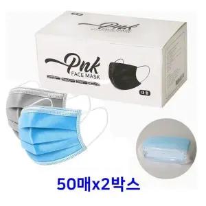 3중필터 일회용 덴탈마스크 대형 100매 블루/그레이