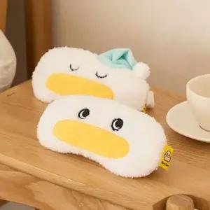 곽철이 극세사 수면 안대 1P 낮잠 커플 어른 눈가리개