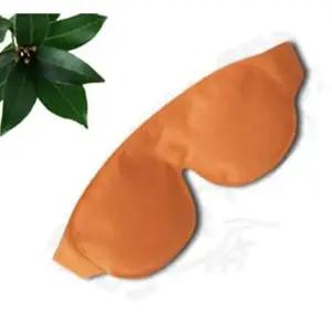 눈 찜질팩 안대 냉온찜질기 눈 마사지 운 온열기