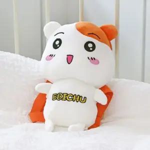 에비츄 머리쿵 방지 쿠션 인형 아기 보호 햄스터