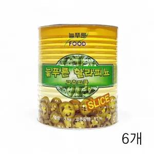 늘푸른식품 할라페뇨 3KG X 6개 식자재 식재료 음식점 대용량 식당