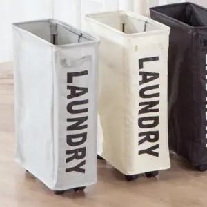 빨래바구니 이동식 트롤리 슬림 세탁 수납함