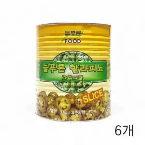 늘푸른식품 할라페뇨 3KG X 6개 고추피클 음식점 식재료 페퍼 대용량