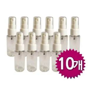 [알티피아]휴대용 스프레이용기 30ml미니10개)