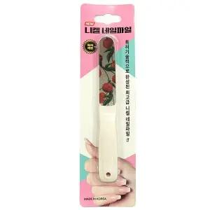 [콩심팥심]특허기슬력으로 완성된 네일케어 고급 니켈 네일파일