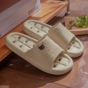 곰돌이 파스텔 EVA 러우쿵 슬리퍼 6color