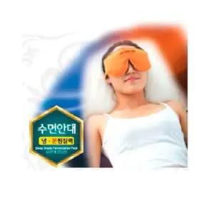 수면안대 냉온 찜질팩 찜질 핫팩 냉온팩