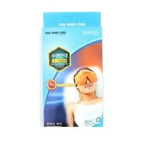 수면안대 냉온 찜질팩 황토성분함유 벨트형 전자렌지