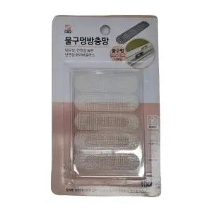 [골드스마일]물구멍 방충망 백색 창틀용 베란다 창문 샷시 촘촘망