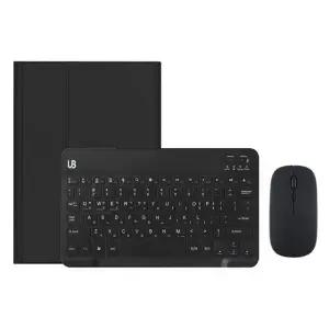 갤럭시탭S9 FE 파스텔 키보드 케이스+키보드+마우스