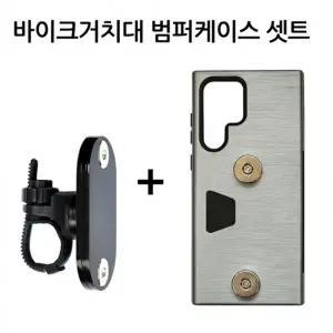 국산 배달대행 오토바이 자전거 킥보드 유모차 바이크 가민 자석 휴대폰거치대 크레이지 범퍼케이스 셋트