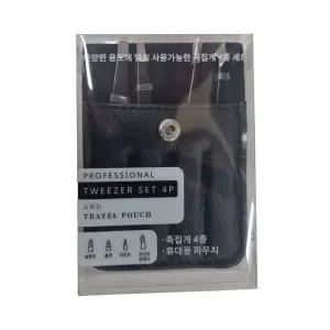 [콩심팥심]파우치 족집게세트 셀프케어 미용도구 다용도 눈썹미용 코털정리