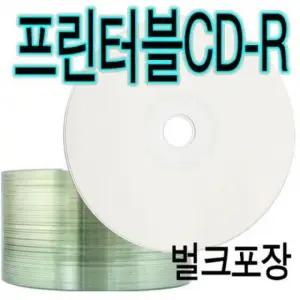 (멜로디)프린터블 700MB CD-R 50P 벌크