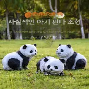 정원조형물 야외 장식 소품 조각상 연못 카페 가든