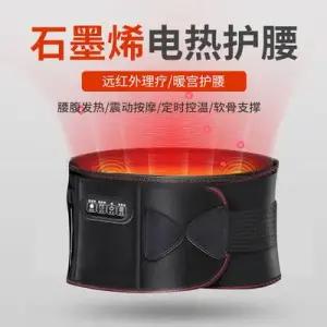 온찜질기 복대 벨트 복부 가열전열찜복부허리