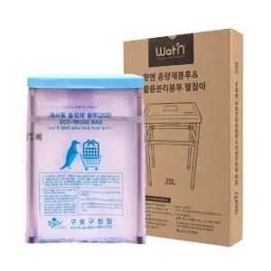 ( )펼침이(거치대)세트 왓앤 (20리터) 종량제봉투 왓앤거치대 청소